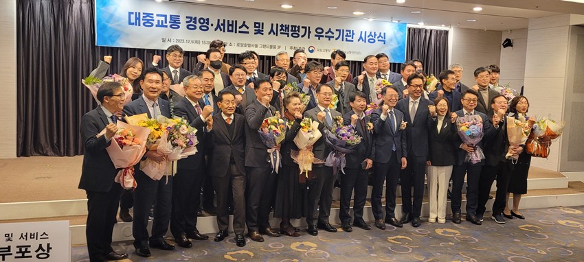 3.예천군, 대중교통 시책평가 우수기관 표창